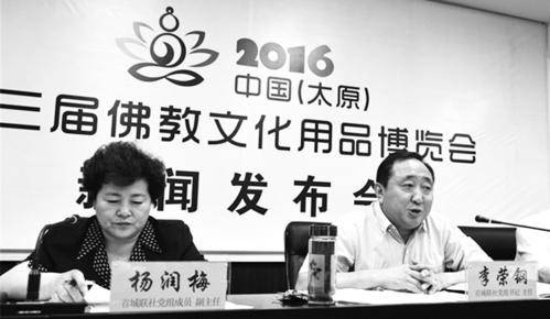 佛博會新聞發(fā)布會，右為李榮鋼。 