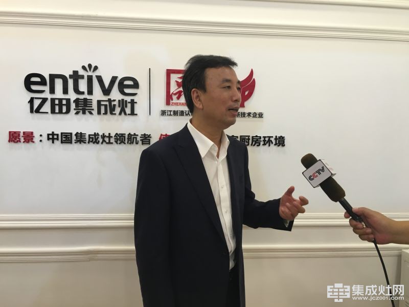 億田集成灶第21屆上海廚衛(wèi)展 摘取行業(yè)奧斯卡(圖4) 億田集成灶第21屆上海廚衛(wèi)展圓滿收官 摘取行業(yè)“奧斯卡”