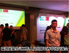 東南亞玻璃企業(yè)參觀華南年度專業(yè)國際玻璃展