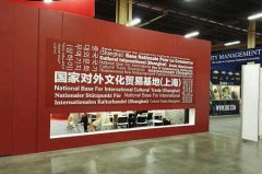 “中國藝術(shù)文化”展亮相美國國際品牌授權(quán)展