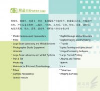 新場(chǎng)館·新境界 上海攝影器材展七月開幕