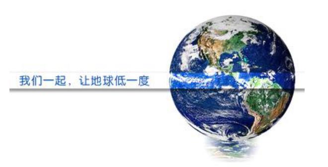 瑞譽(yù)祥天然冷媒亮相福州618展會(圖7)