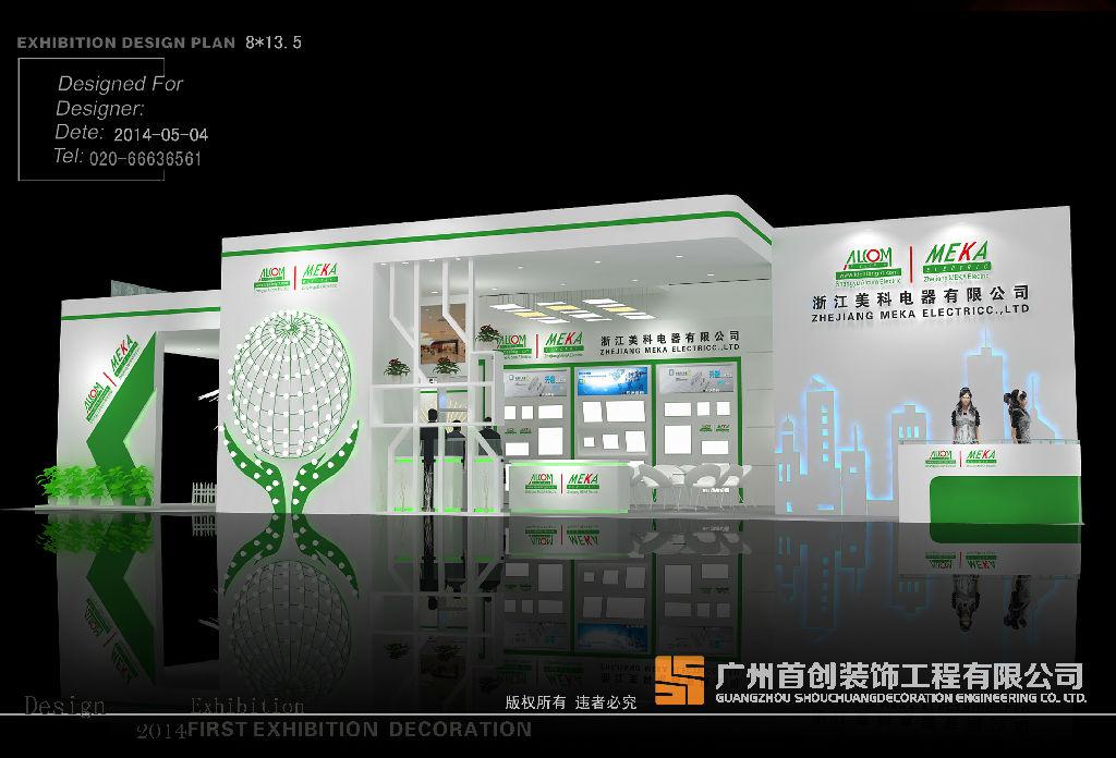 會(huì)展?fàn)I銷怎樣提高命中率(圖1)