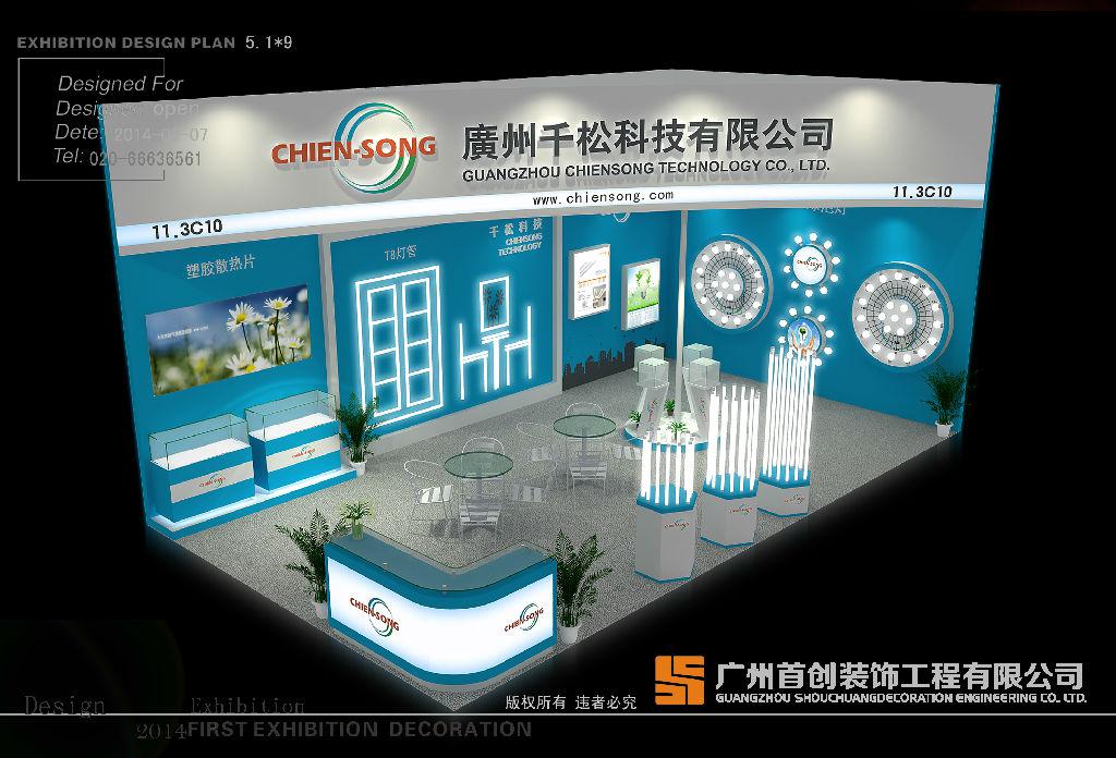 參展小妙招：抓住展會現(xiàn)場，提高知名度(圖1)