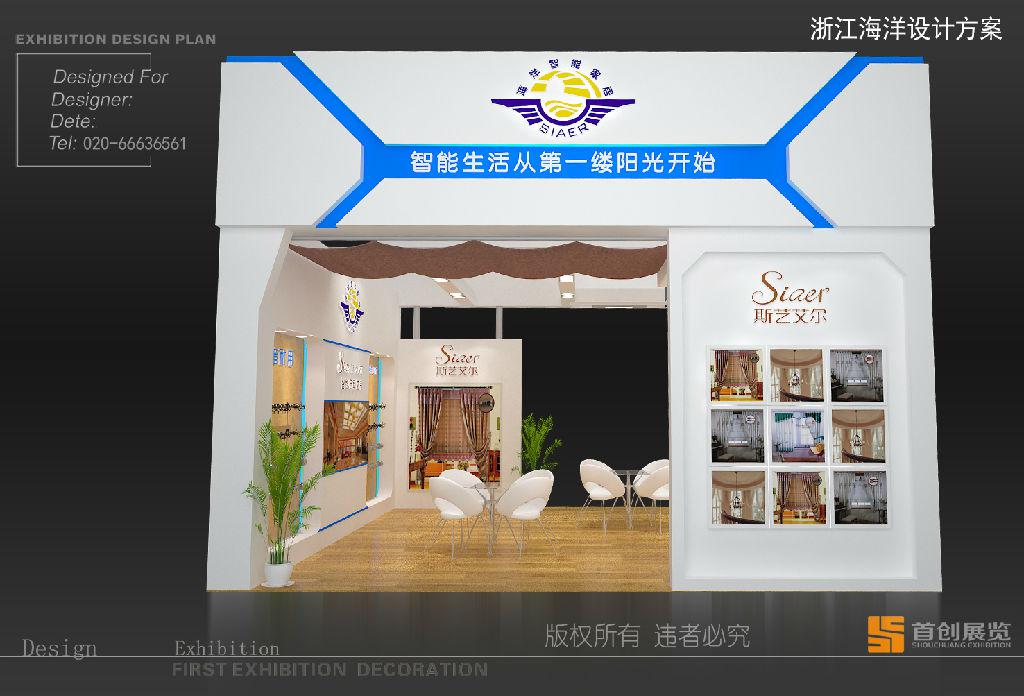 怎樣才能做好展會(huì)營(yíng)銷？(圖1)