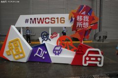 Qualcomm展臺(tái)一覽 MWCS2016展會(huì)直擊