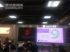 硬蛋科技積極備戰(zhàn)第九屆APEC技展