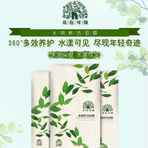 花色可顏亮相美博會，成為花草“顏王”(圖3)