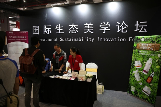 與此同時(shí)，法蘭琳卡營銷事業(yè)中心總經(jīng)理程英奇表示，目前國內(nèi)渠道的化妝品牌必須創(chuàng)新。傳統(tǒng)的功效性護(hù)膚品和基礎(chǔ)護(hù)膚品過于同質(zhì)化，現(xiàn)在人們?cè)絹碓阶⒅亟】导儍?、溫和的護(hù)膚產(chǎn)品，更多的消費(fèi)者更是將眼光投到了自然護(hù)膚上，而國內(nèi)自然護(hù)膚的品牌發(fā)展相對(duì)較慢，使得消費(fèi)者更傾向于國外品牌。所以企業(yè)想有一個(gè)好的發(fā)展，必須從傳統(tǒng)里跳出來。
