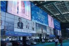 2016深圳鐘表展會(huì)拉開帷幕