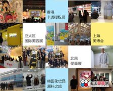 形色界邀您共同參加上海CBME孕嬰童會(huì)展