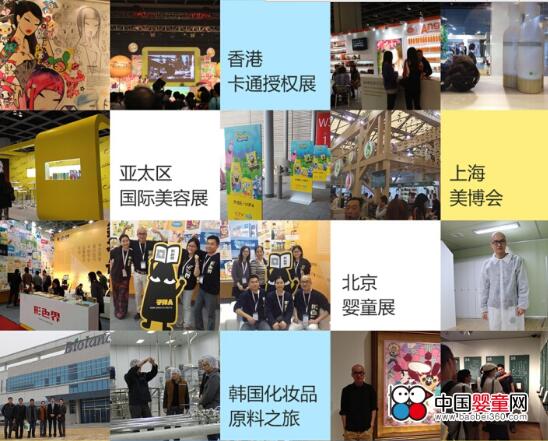 形色界邀您共同參加上海CBME孕嬰童會展(圖1)