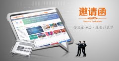 2017廣州國(guó)際幼教用品及裝備展覽會(huì)