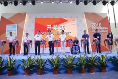 亞洲戶外展開幕:傾心擎戶外天地