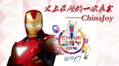 2016ChinaJoy 或?qū)⑹鞘飞献钣驳囊淮蜟J展會(huì)