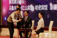 備戰(zhàn)第五屆中國—亞歐博覽會