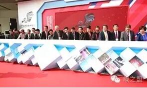 2016中國能源互聯(lián)網(wǎng)大會暨智慧能源產(chǎn)業(yè)博覽會(圖1) 2016中國能源互聯(lián)網(wǎng)大會暨智慧能源產(chǎn)業(yè)博覽會(圖1)