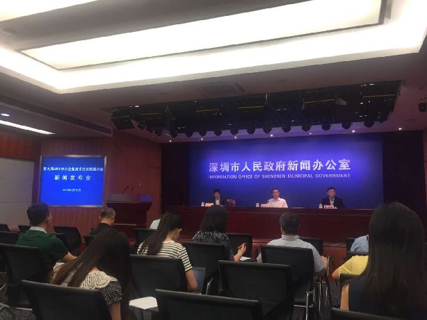 第九屆APEC中小企業(yè)技術(shù)暨展覽會新聞發(fā)布會(圖1)