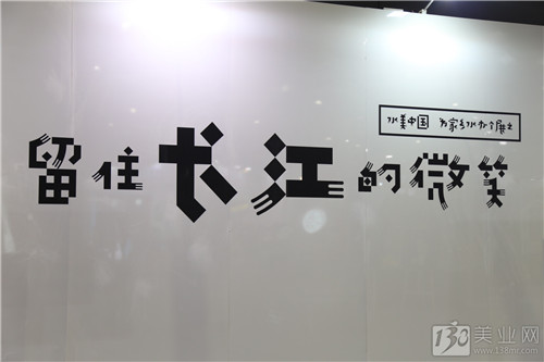 帶你玩轉(zhuǎn)上海大虹橋美博會(huì)開(kāi)幕首日！(圖5)