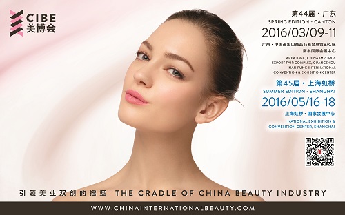 第44屆美博會跨界創(chuàng)新升華全產(chǎn)業(yè)鏈平臺(圖1)
