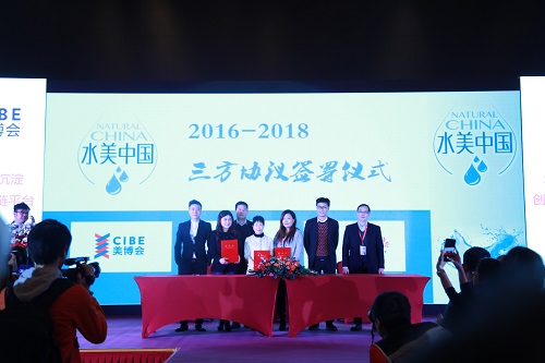 水美中國：美業(yè)與跨界公益共舞，綠色大生態(tài)(圖1)