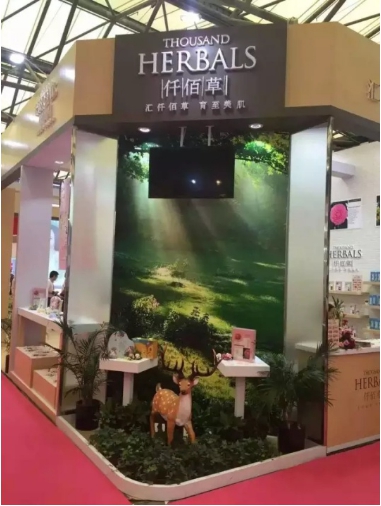 仟佰草花耀上海美博會，榮獲大獎！(圖9)