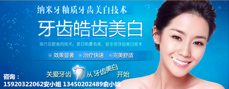 廣州國際美博會(huì)，相約薇絲頓牙齒美白納米齒雕(圖5)