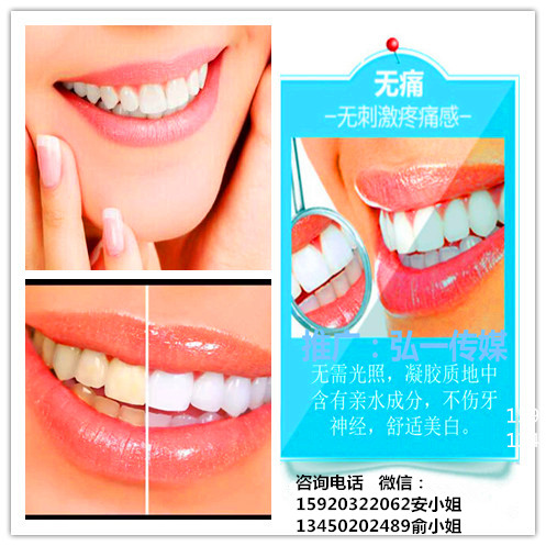 廣州國際美博會(huì)，相約薇絲頓牙齒美白納米齒雕(圖4)