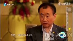 美博會前，定個小目標，比如說我要去金豪漾展