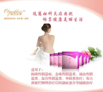 歐巴女神即將驚艷亮相第45屆廣州國(guó)際美博會(huì)(圖3) 1e590fee2dab63a4bac428de4f01ec6e.jpg