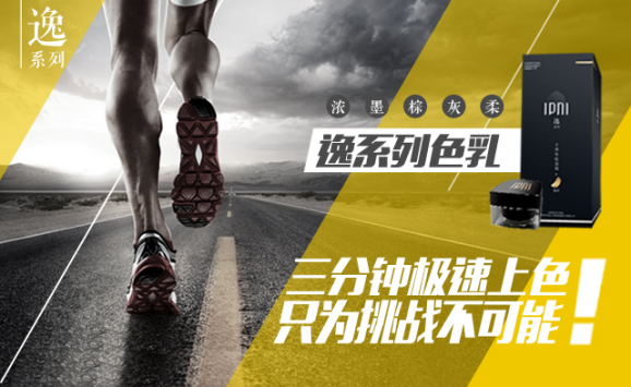 IPM·環(huán)球紋藝與您再度相約美博會(圖3) IPM·環(huán)球紋藝與您再度相約美博會