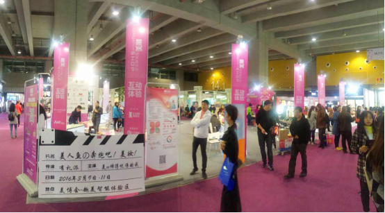 有禮派在美博會(huì)帶來(lái)門(mén)店新玩法(圖1)