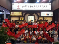 廣州艾愛貼美博會(huì)頻獲獎(jiǎng)，迎來電視臺(tái)采訪