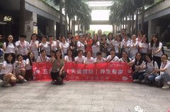 廣州美博會(huì)阿美家族冉冉升起成了一匹黑馬