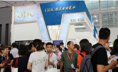 ODC國(guó)際登陸中國(guó)美博會(huì) 開(kāi)啟氫原子護(hù)膚新時(shí)代
