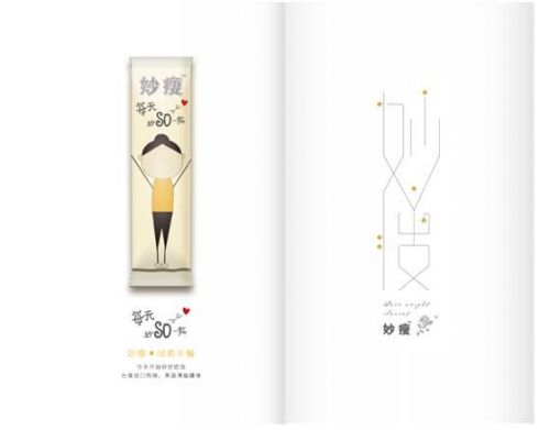 臺灣妙瘦亮相美博會九五盛典，獲微商暢銷品牌(圖3)