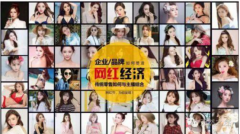 2016“妮雅婷”美博會網(wǎng)紅節(jié)品質(zhì)綻放