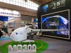 無人機(jī)企業(yè)在軍民融合展拉開對壘 不怕拼“療效”