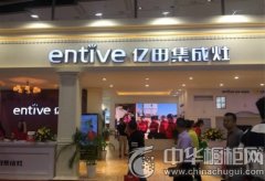 2017第十九屆中國建博會(huì) 億田集成灶引爆展會(huì)現(xiàn)場