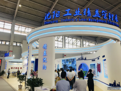 愛波瑞助力沈陽(yáng)打造精益城市并亮相APEC展